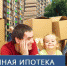 Доступна ли тулякам кредитная «передышка»? - Время и Люди