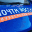 Почта России закупила более тысячи автомобилей LADA Largus - Время и Люди