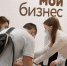 В Туле стартовал образовательный проект для будущих предпринимателей - Время и Люди
