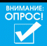 Министерство экономического развития Тульской области проводит ежегодный мониторинг состояния конкурентной среды в регионе - МО Воловский район