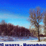 Никифоров день - Время и Люди
