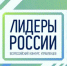 Стартовала регистрация на четвертый конкурс управленцев «Лидеры России» (видео) - Время и Люди