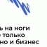 Нацпроект «Малое и среднее предпринимательство»: В Туле открыт прием заявок на участие в образовательном проекте «Мама-предприниматель» - МО Воловский район
