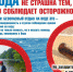 Информация о мерах предосторожности на воде - МО Воловский район