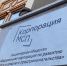 Промышленные МСП привлекли за девять месяцев благодаря нацпроекту свыше 309 млрд рублей - МО Воловский район
